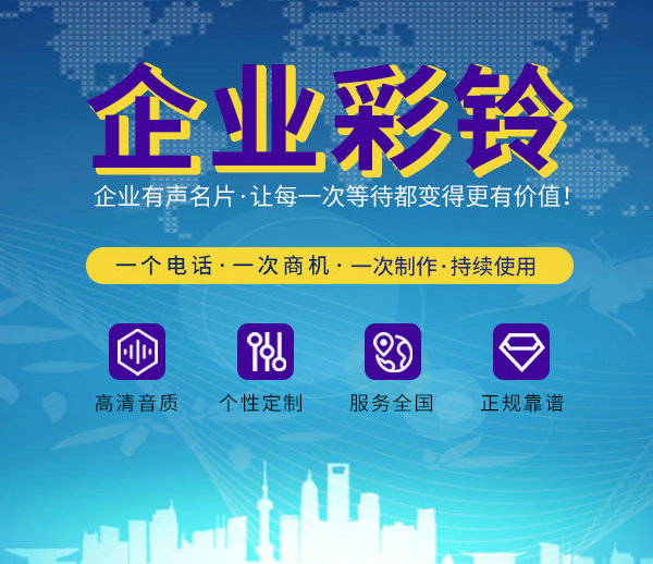 婚慶彩鈴辦理