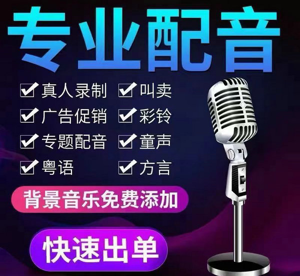 移動(dòng)彩鈴制作